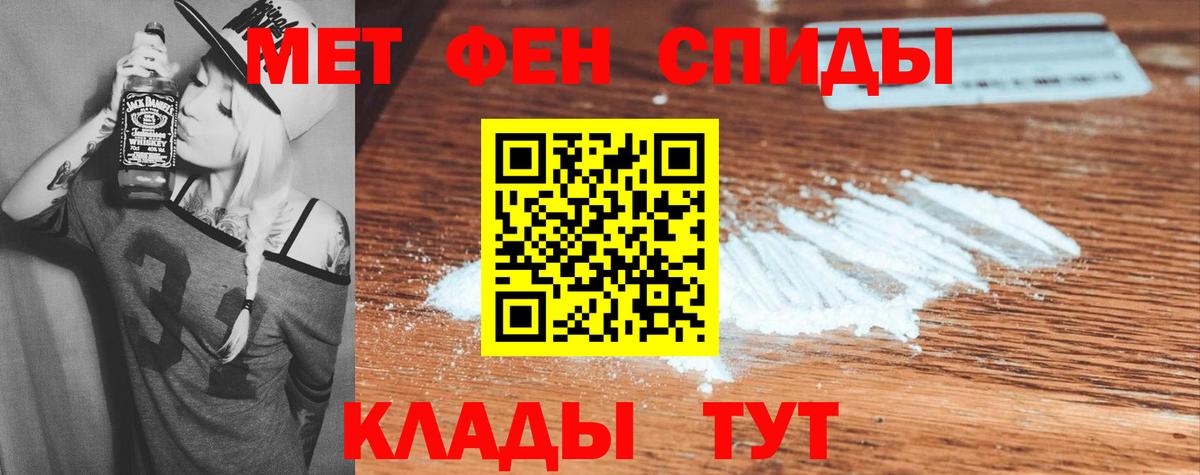 АМФЕТАМИН  Вход с VPN  Рыбинск  АМФЕТАМИН  АМФ Premium 