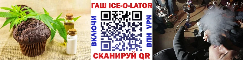 KRAKEN ТОР  Рыбинск  даркнет телеграм  Canna-Cookies конопля 