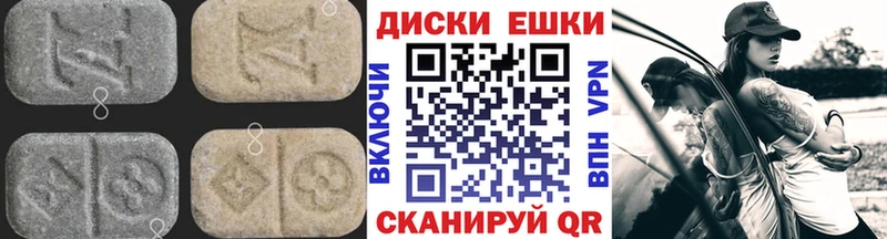 наркошоп  Рыбинск  Ecstasy ешки 