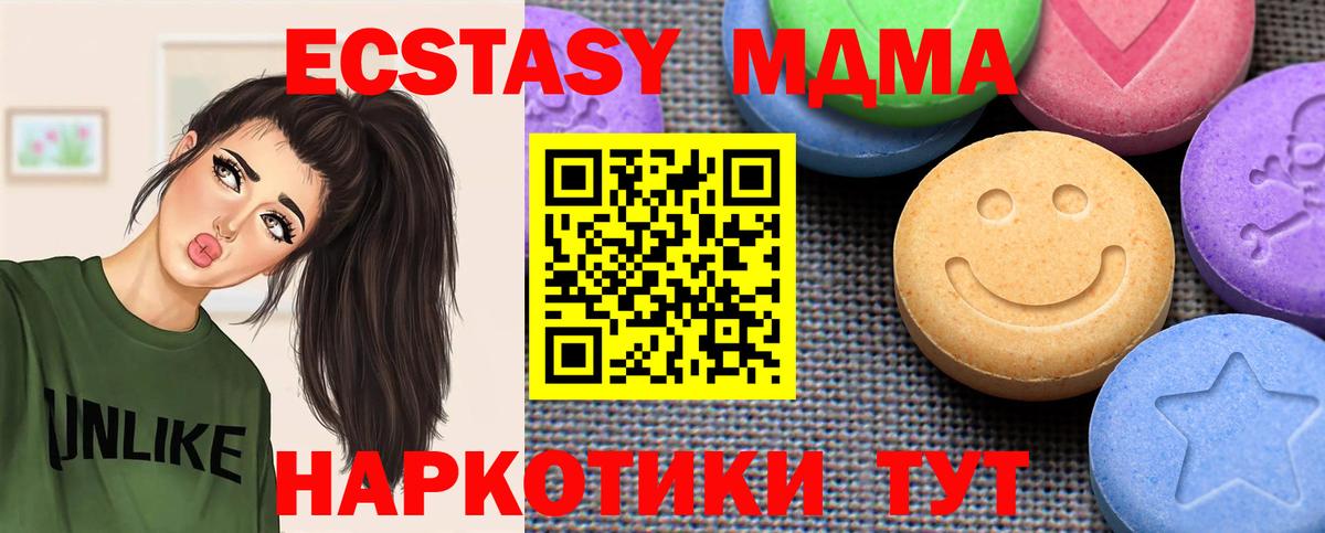 Рыбинск  Экстази Дубай  мориарти официальный сайт  Вход с VPN  ЭКСТАЗИ 