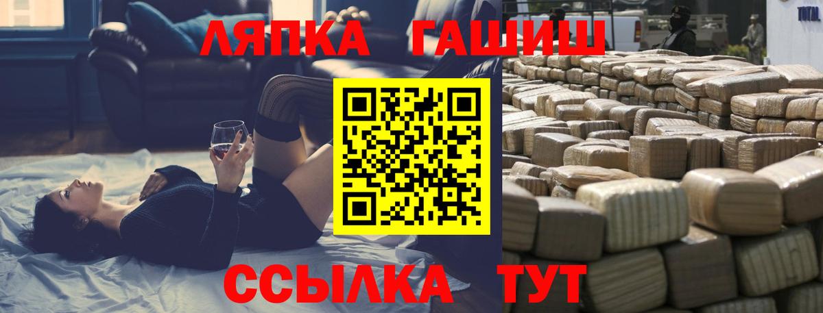 ГАШИШ индика сатива Рыбинск