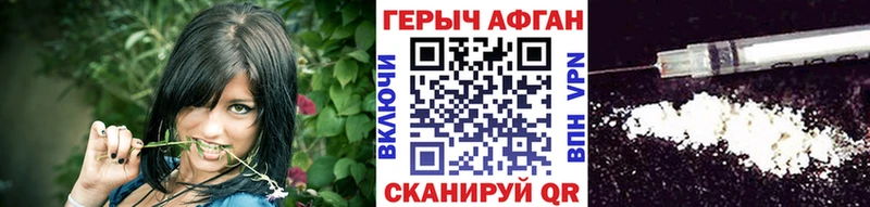 где можно купить наркотик  маркетплейс состав  ГЕРОИН афганец  Рыбинск 
