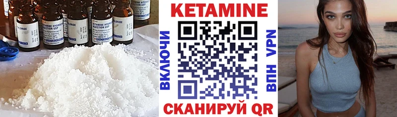 это какой сайт  Рыбинск  КЕТАМИН ketamine 