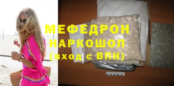 ГАЛЛЮЦИНОГЕННЫЕ ГРИБЫ Белокуриха