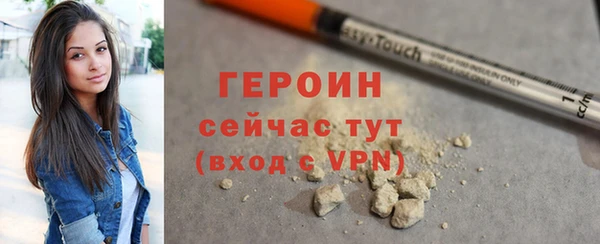 ГАЛЛЮЦИНОГЕННЫЕ ГРИБЫ Белокуриха