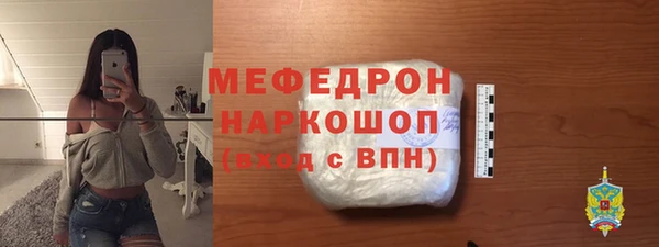 ГАЛЛЮЦИНОГЕННЫЕ ГРИБЫ Белокуриха