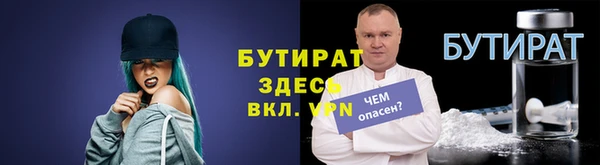 ГАЛЛЮЦИНОГЕННЫЕ ГРИБЫ Белокуриха