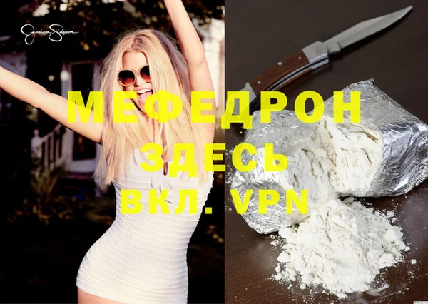 mdpv Беломорск