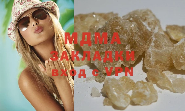 мяу мяу мука Армянск