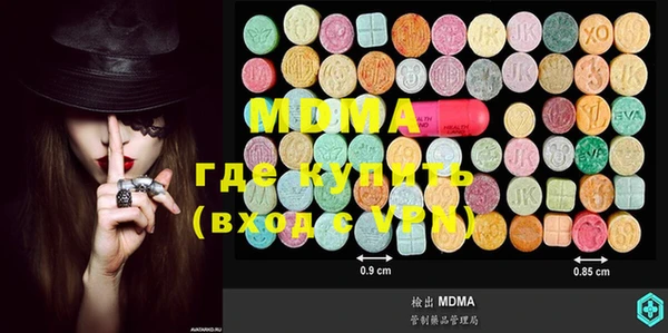 метадон Щучье