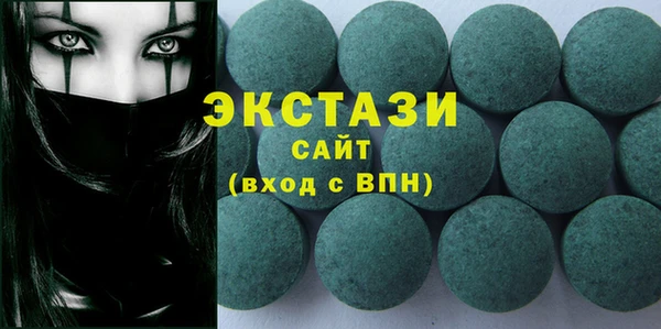 ГАЛЛЮЦИНОГЕННЫЕ ГРИБЫ Белокуриха