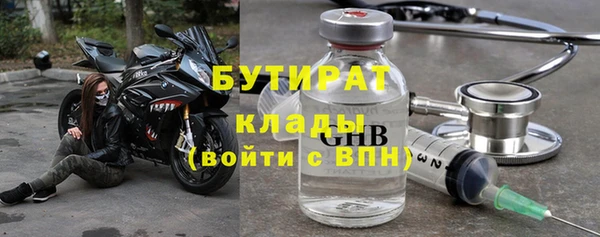 ГАЛЛЮЦИНОГЕННЫЕ ГРИБЫ Белокуриха