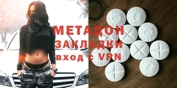 мдма Арсеньев