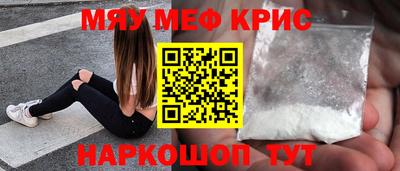 кокаин премиум Ирбит