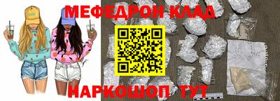 кокаин премиум Ирбит