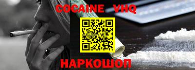кокс Изобильный