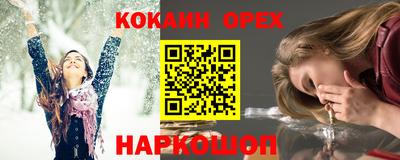 трава Камышлов