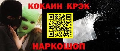 кокаин премиум Ирбит
