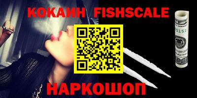 бошки Ипатово