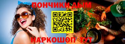 бошки Ипатово