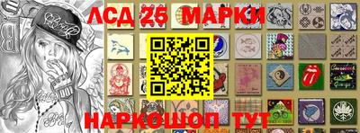 бошки Ипатово
