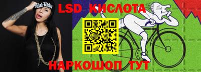 синтетический гашиш Белореченск