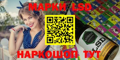 бошки Ипатово