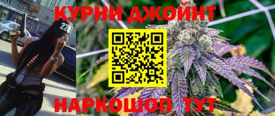 бошки Ипатово