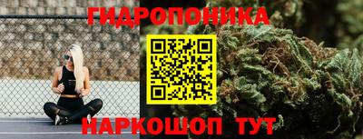 бошки Ипатово