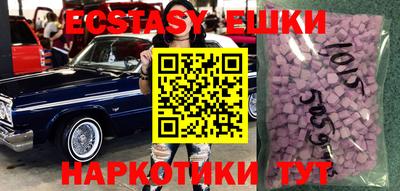 бошки Ипатово