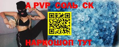 кокаин премиум Ирбит