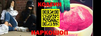 бошки Ипатово