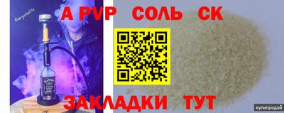 бошки Ипатово