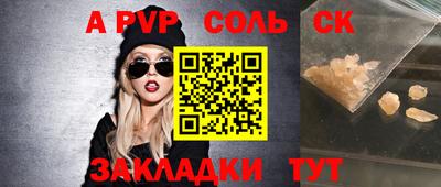 бошки Ипатово