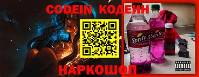 бошки Ипатово