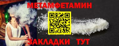 бошки Ипатово