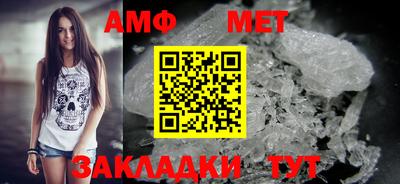 бошки Ипатово