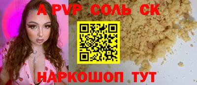 кокаин премиум Ирбит