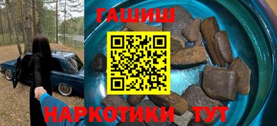 бошки Ипатово