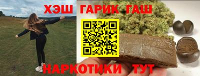 бошки Ипатово