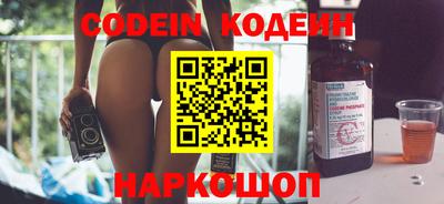 бошки Ипатово