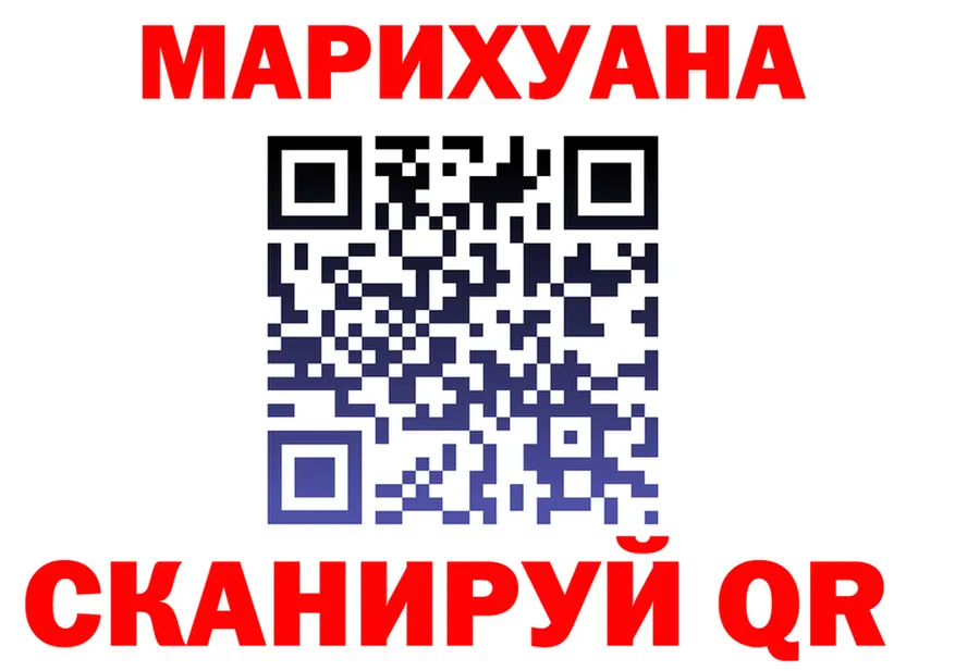 Марихуана Ganja зеркало darknet KRAKEN Рыбинск