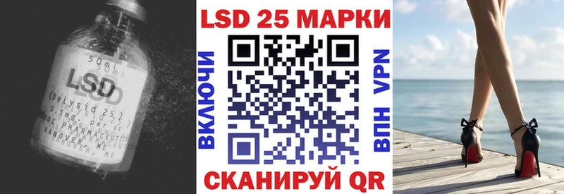 даркнет сайт  Рыбинск  KRAKEN сайт  LSD-25 экстази ecstasy 