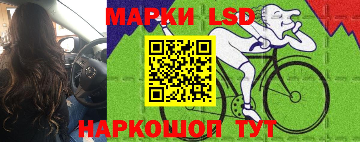 ЛСД экстази  Лсд 25 экстази ecstasy  ЛСД экстази ecstasy  Вход с VPN  Рыбинск 