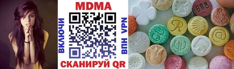 где можно купить наркотик Рыбинск МДМА crystal