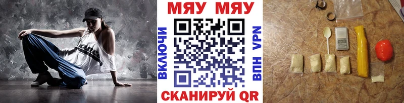 omg как зайти Рыбинск МЕФ mephedrone