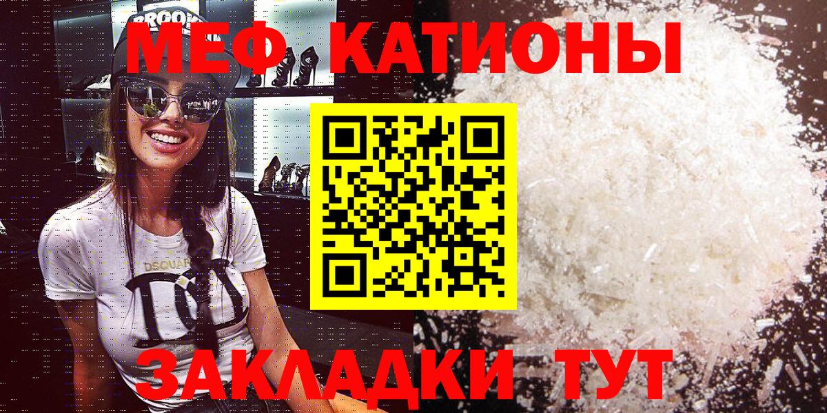 Alpha-PVP СОЛЬ кристаллы  Вход с VPN  Каннабис  Codein  ГАШ  Рыбинск  Кокаин  Меф кристаллы  Кокаин 