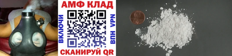 Метамфетамин мет  Рыбинск 