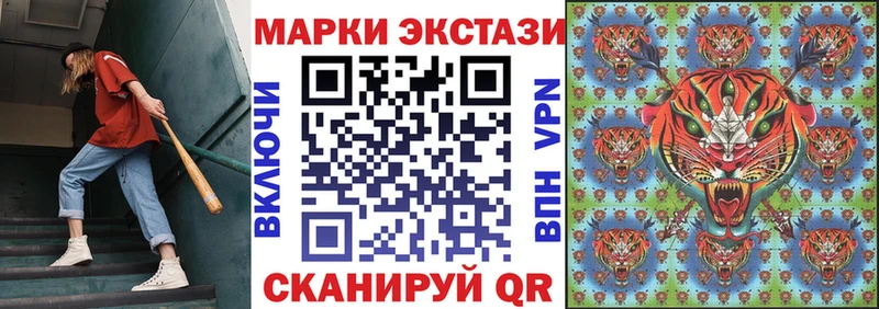Марки 25I-NBOMe 1,5мг  Рыбинск 