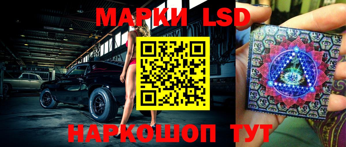 Марки 25I-NBOMe 1,8мг Рыбинск